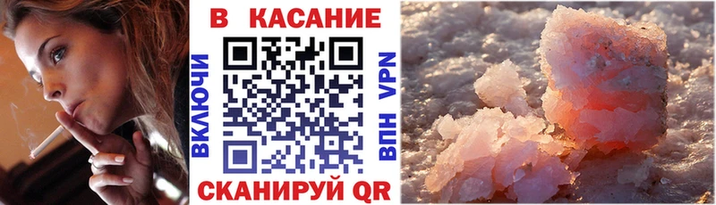 Какие есть наркотики Абакан АМФ  Меф мяу мяу  Гашиш  Конопля 