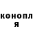 Метадон мёд Ron Byers