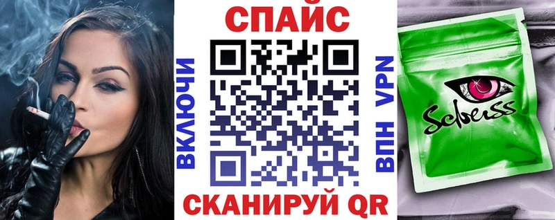 БУТИРАТ BDO  купить наркотики сайты  Абакан 
