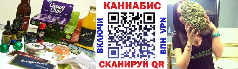 Печенье с ТГК конопля Абакан