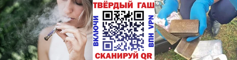 хочу   Абакан  Гашиш убойный 