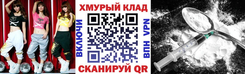 blacksprut зеркало  сколько стоит  Абакан  Героин гречка 