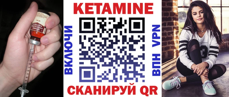 Кетамин ketamine omg Абакан наркота