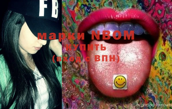 первитин Верея