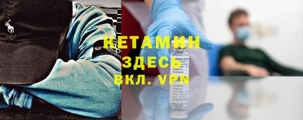 гашик Верхний Тагил