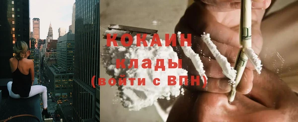 первитин Верея