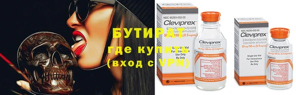 гашик Верхний Тагил