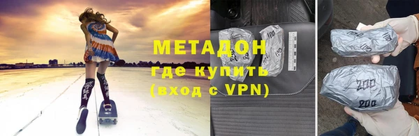 первитин Верея