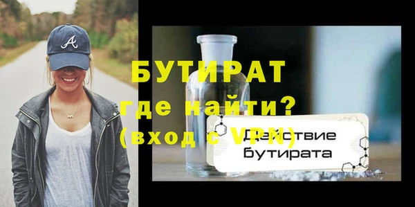 гашик Верхний Тагил