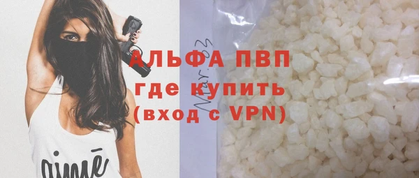 прущие крисы Волосово