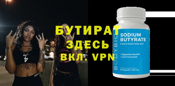 кокаин VHQ Верхнеуральск