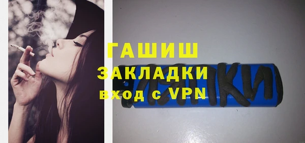 гашик Верхний Тагил
