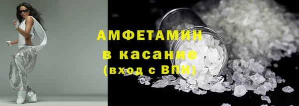 мескалин Володарск