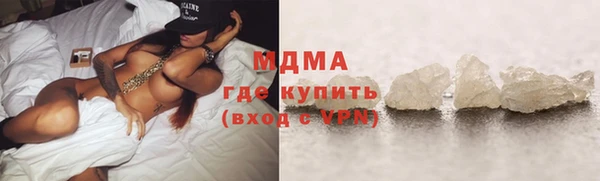 кокаин VHQ Верхнеуральск