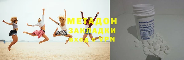 гашик Верхний Тагил
