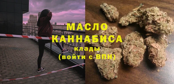 первитин Верея