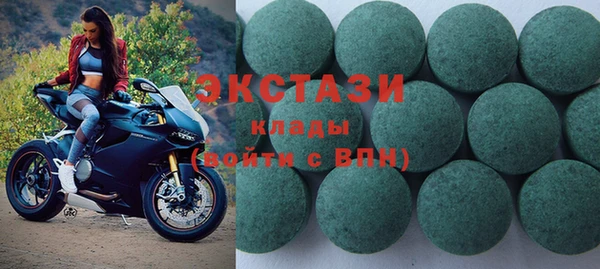 гашик Верхний Тагил