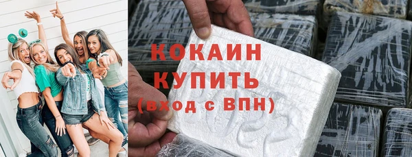 кокаин VHQ Верхнеуральск