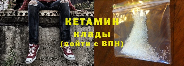 гашик Верхний Тагил