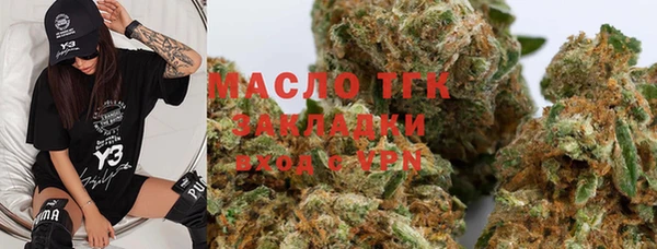 наркотики Бронницы