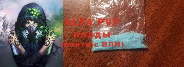первитин Верея