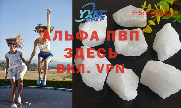 гашик Верхний Тагил