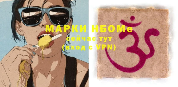 гашик Верхний Тагил