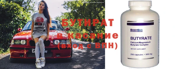 первитин Верея