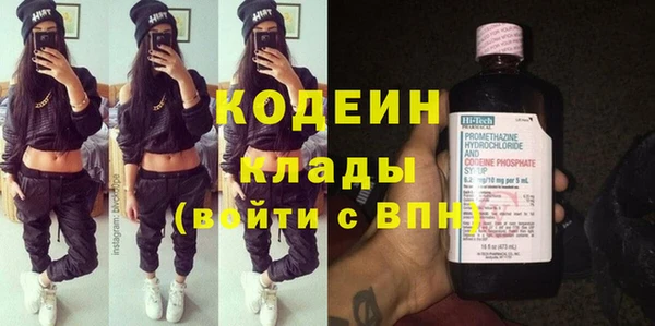 первитин Верея
