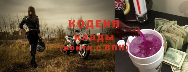 кокаин VHQ Верхнеуральск