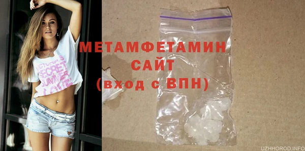 кокаин VHQ Верхнеуральск