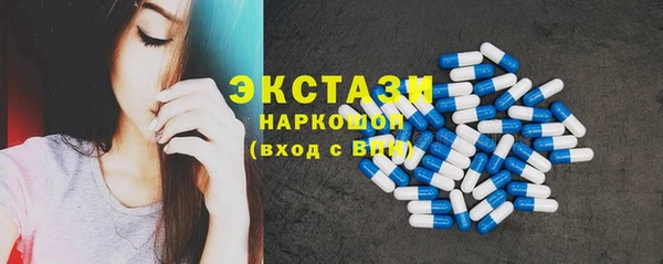 первитин Верея