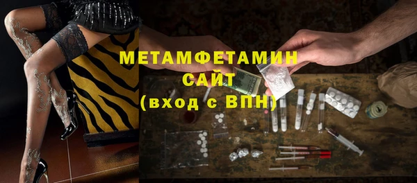 первитин Верея