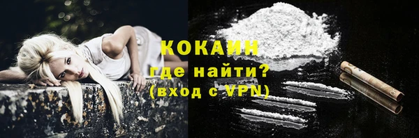 кокаин VHQ Верхнеуральск