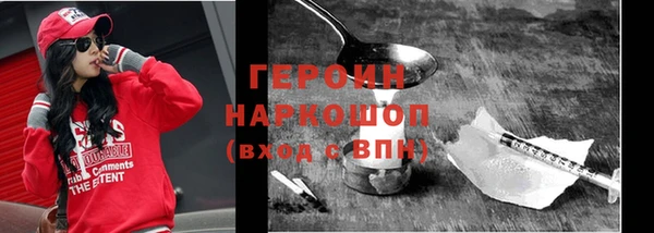 гашик Верхний Тагил