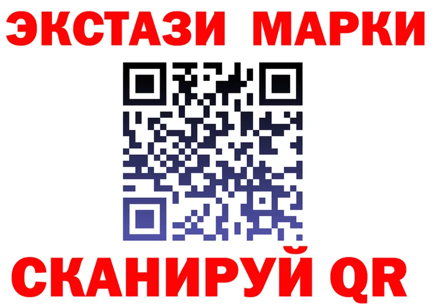 Экстази VHQ ССЫЛКА маркетплейс блэк спрут Абакан