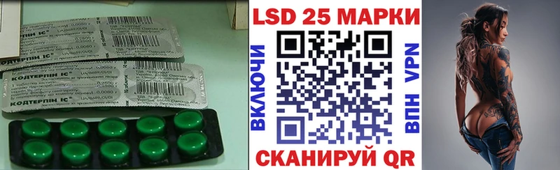 LSD-25 экстази ecstasy  Абакан 