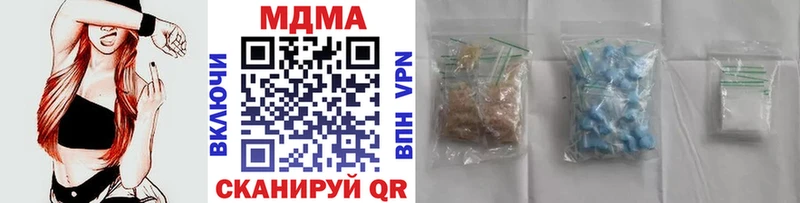 MDMA VHQ  omg как зайти  Абакан  как найти закладки 