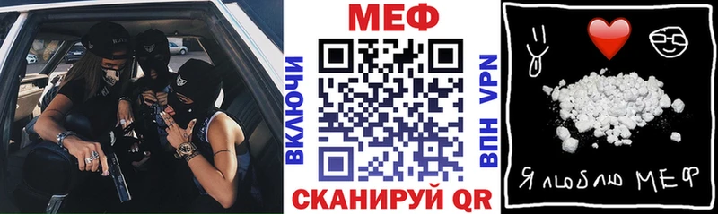 наркотики  Абакан  мега ТОР  МЯУ-МЯУ VHQ 
