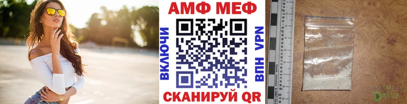 купить закладку  мориарти как зайти  Метамфетамин кристалл  Абакан 