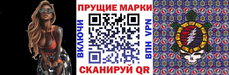 продажа наркотиков  Абакан  Марки N-bome 1,8мг 