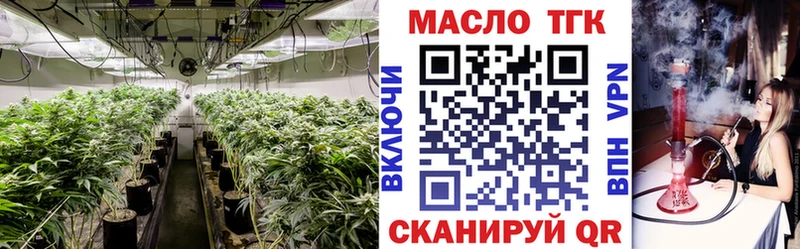 Дистиллят ТГК гашишное масло  Абакан 
